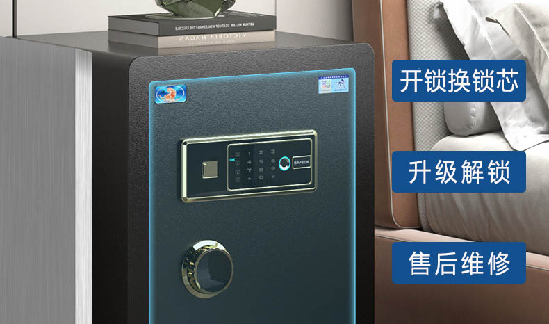 TIGER虎牌保险柜|24小时报修|客户服务售后